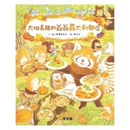 Picture Book Store~Jiutong International Culture~Long Line Pasta Shop (Penguin Hotel..Well-Known Jap