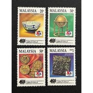 Malaysia World Islamic Civilization Festival Overprint Phila Korea 1994- Complete 4v MNH Mint Stamp 