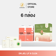 (โปร 6 กล่อง) Dr.jel CLEA 2 and LF 3 and Tf 1 คลี ไฟเบอร์ดีท็อกซ์ และ แอลเอฟ และ ทีเอฟ Dr.Jel Brand