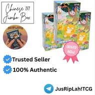 Pokemon TCG - Chinese - 151 Volume 2