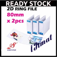 2 x East-File 2D PVC Ring File 80mm Filing A4 Size (Biggest 2D Ring File)