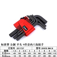 Wera Metric 9 ชิ้น ไขควงหกเหลี่ยมหัวกลมหัวแบน ชุดไขควงหกเหลี่ยมภายใน ชิ้นส่วนอุปกรณ์เครื่องมือกล วัส