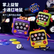 Ready stock Cartoon Whack-a-Mole Video Game Breakthrough Children's Educational Toys Mini Accompanyi