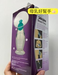 👑NUBY 手動矽膠吸乳器👉🏻現貨