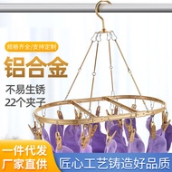 Aluminum Alloy Socks Rack Multi-Clip Socks Rack Underwear Clip Children's Drying Tray Rack Multifunc