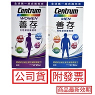 Shancun Men Women Multivitamins Centrum