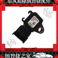 เซนเซอร์ความดันอากาศ เครื่องยนต์เทอร์โบ อุปกรณ์เสริมรถยนต์ ไฟฟ้า ระบบ 2013-2016 สำหรับ Navi U7 U6 S5