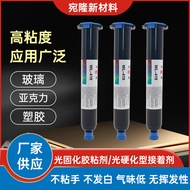 Dongguan High Transparent Bonding Non-Marking Glass Glue Tempered Film Bonding Glue Metal Glue Elect