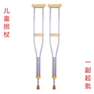 A/💎Children's Aluminum Alloy Underarm Crutches Children's Stainless Steel Crutches Small Size Double Crutch OSSD