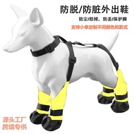 Pet Supplies Anti-dirty Dog Shoes Dog Shoes Warm Anti-slip Waterproof Dog Shoes Four Seasons Univers