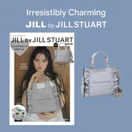 JILL by JILL STUART Heart Frill Tote Bag | Elegant Gray Handbag for Daily or Casual Use