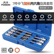 Bit 3 Tool Socket 8 Extended Bit Hexagon Socket Auto Repair Wrench Bit/Socket Hexagon Socket Set NYC