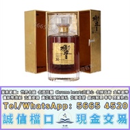 ♼專業評估靚價購酒，響30年，Hibiki 30 Years Old，金標禮盒裝，日本威士忌（whisky），響 Hibiki，餘市，山崎 ，白州，竹鶴，輕井澤，限定版，特別版，武藏野富士，機場版，櫻