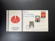 《香港藝術節》1974年郵票首日封-實寄封