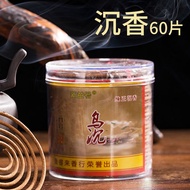 Black Agarwood Small Plate Incense Household Incense Indoor Buddhist Pagoda Incense Natural Log Wood