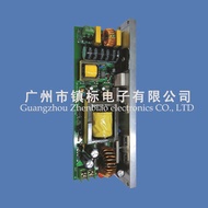 Z Bid 28V 5A Power Adapter Bare Board Power Supply 140W ZB-ZS140