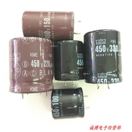 Aluminum Electrolytic Capacitor Filter Capacitor 100uF 120uF 150uF 180UF 220uF 330uF/450V
