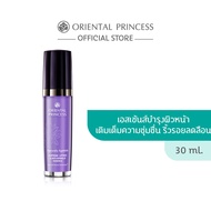 Oriental Princess Naturally Ageless Supreme Lifting &amp; Anti-Wrinkle Essence 30 ml.