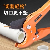[Dongyang Hardware] Overseas Water Pipe Cutter Water Pipe Cutter Pipe Cutter Pipe Cutter ppr Water Pipe Special Cutter pvc Pipe Cutter pvc Pipe Cutter Water Pipe Cutter Pipe Cutter