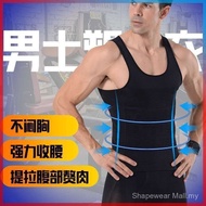Men Belly Shaping Body Shaper Belly Shaping Vest Shaping Shaping Breast Shaping Corset Corset Waist 