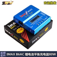 IMAX B6AC Balance Charger Model Aircraft Lithium Smart Charger Built-in Power Adapter