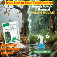 EzLife Racun Tabur Rumput Weed Control Land Reclamation Hoe Removing Big Trees & Bamboo Hexazinone H