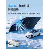 Suitable for Chery Tiger 7/8/9/5X Sun Visor plus Irezawa 8 Front Sunshade 3x Umbrella Sunscreen Heat