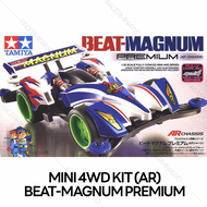 TAMIYA 19444 1/32 Beat-Magnum Premium (AR Chassis) รถมินิโฟร์วีลทามิย่าแท้