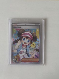 Ptcg 鳴依的勉勵 SAR