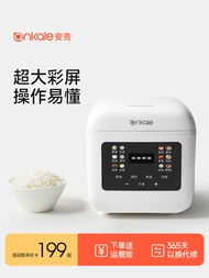 Ankale Rice Cooker For Home Rice Cookers 2-3 People 4 Mini Small Electric Rice Cooker Small Smart Mu