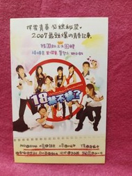 18禁不禁？   🌺  明信片 🌺   🦋  🍀🍀🍀🍀🌹 向日葵2
