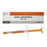 Dental materials, Jiekton arsenic-free inactivator, arsenic-free inactivator gel bacteriostatic agen