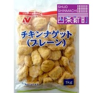 (FRO) 原味炸雞塊/麥樂雞 1公斤 [食用日期 : 09/01/2027]