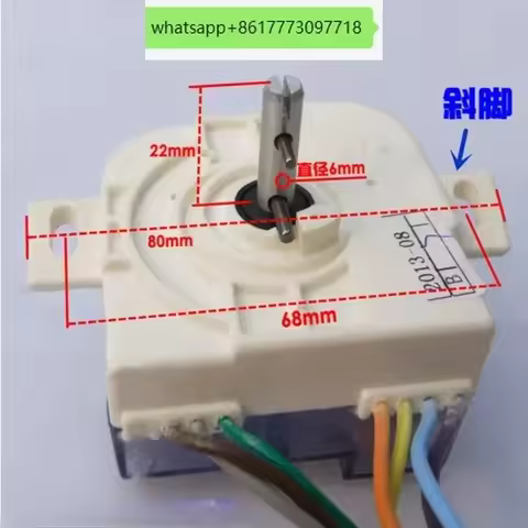 Suitable for washing machine 7-line 15 minute 45 degree inclined ear timer DXT-15-G washing timer