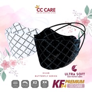 Hijab / Earloop KF94 4ply 10pcs Adult Disposable Face Mask | Kids / Baby KF94 3D Duckbill Cartoon Sc