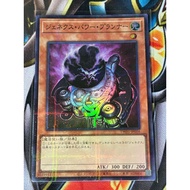 Yu-Gi-Oh 遊戯王 TW01-JP056 "Genex Power Planner" SR/SPR
