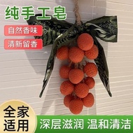 Natural Deep Clear Lychee Fruity Handmade Soap Soap String Finished Product Car Car Aromatherapy Soa