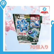 (日本版) Ariel 4D抗菌洗衣膠囊70粒(室內晾乾型 - 綠) (平行進口貨品)   | 一粒抵四粒| 洗衣球| 洗衣珠 | 抗菌 | 抗臭 | 室內晾乾
