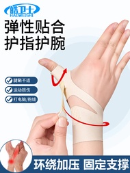 Tenosynotis Finger Fixed Wrist Wrist Thumb Sheath Fracture Protective Gear Mother Hand Fixed Support