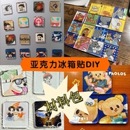 【丸子家女装lwr1dj8ka2.my】 自制手工冰箱贴四方透明方砖正方形带磁片亚克力diy圆形材料包Homemade handmade refrigerator with square transp