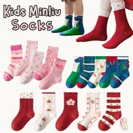 Kids Minliu Socks | Unisex Kids Socks | Girls' Socks | Boys' Socks