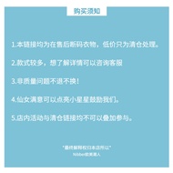 Nibber2022 New Year Fan Welfare Purchase Collection [Dress. From 9.9 Yuan]