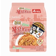 Samyang Buldak Korean Spicy Fire Noodles 130g/140g x 4pcs/ 5pcs