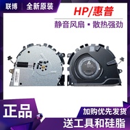 Suitable for HP HSN-Q27C-5/4 Q34C-5 Q32/Q33C-4/5 455R G8 455 G10 Fan
