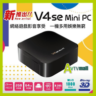 BossTV V4SE Mini PC V4 博視電視盒子 2+64GB 旗艦級 原裝行貨 6K 藍光 Android 10 智能語音 媒體播放器 網絡機頂盒