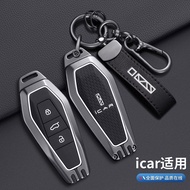 Chery zinc alloy car key holder for JAECOO 6 EV Chery ICAR03 J6 iCAR03 t