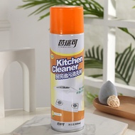 Binh Xịt Tẩy Rửa Đa Năng Nhà Bếp Nhà Tắm - Chai Xịt Tẩy Bếp Đa Năng -Tẩy Rửa Nhà Bếp Dạng Bọt - BAT