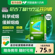 11 Ricotine Chewing Gum 2mg * 30 Pieces Chewing Gum Official Ring NICORETTENicorette Nicotine Chewin