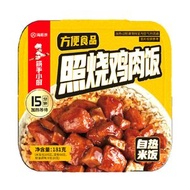 自嗨鍋自熱米飯 莫小仙煲仔飯 懶人速熱飯方便麻辣燙海底撈火鍋 (平行進口)