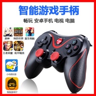 Game PC King Glory Peace Elite Chicken Handy Tool 9.8.50